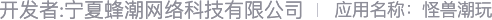 app-icon