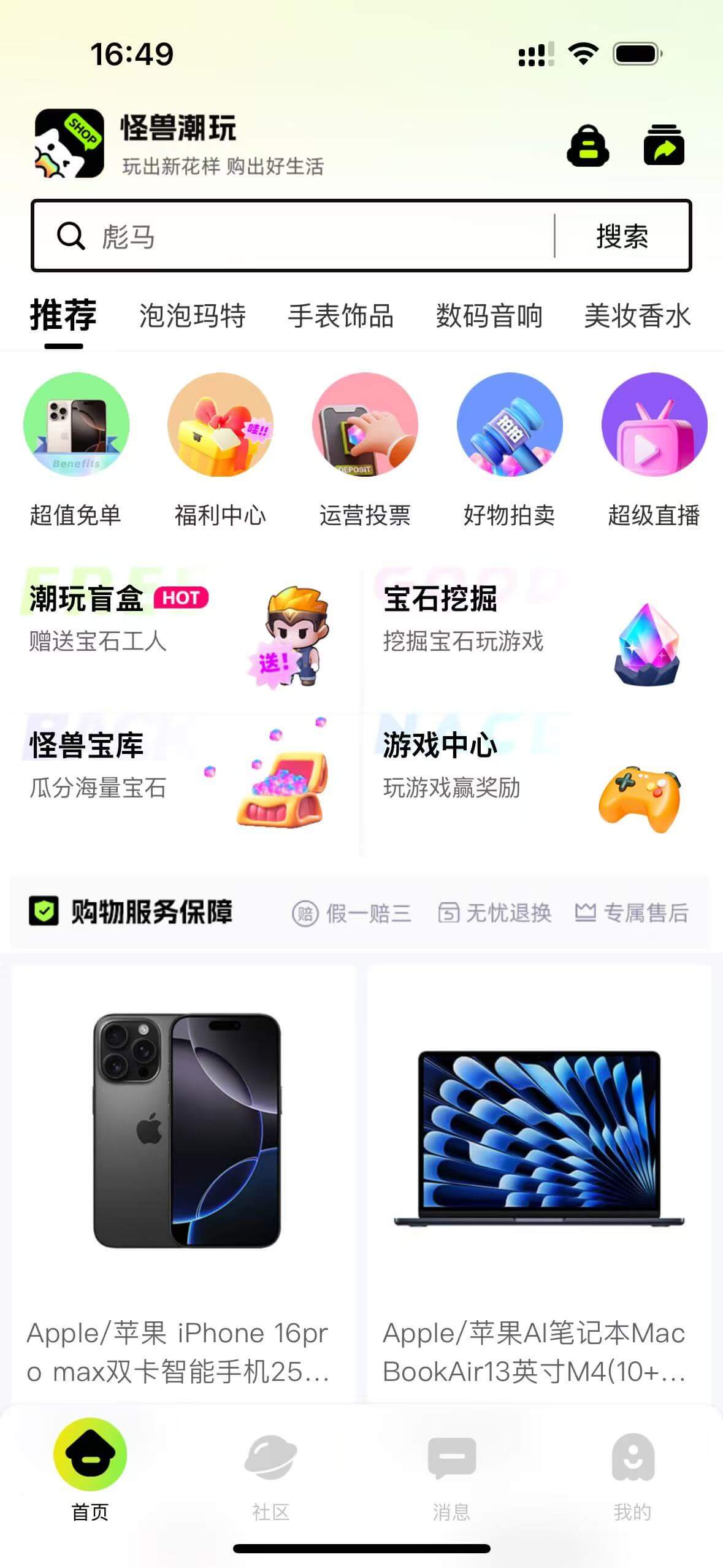 轮播图1