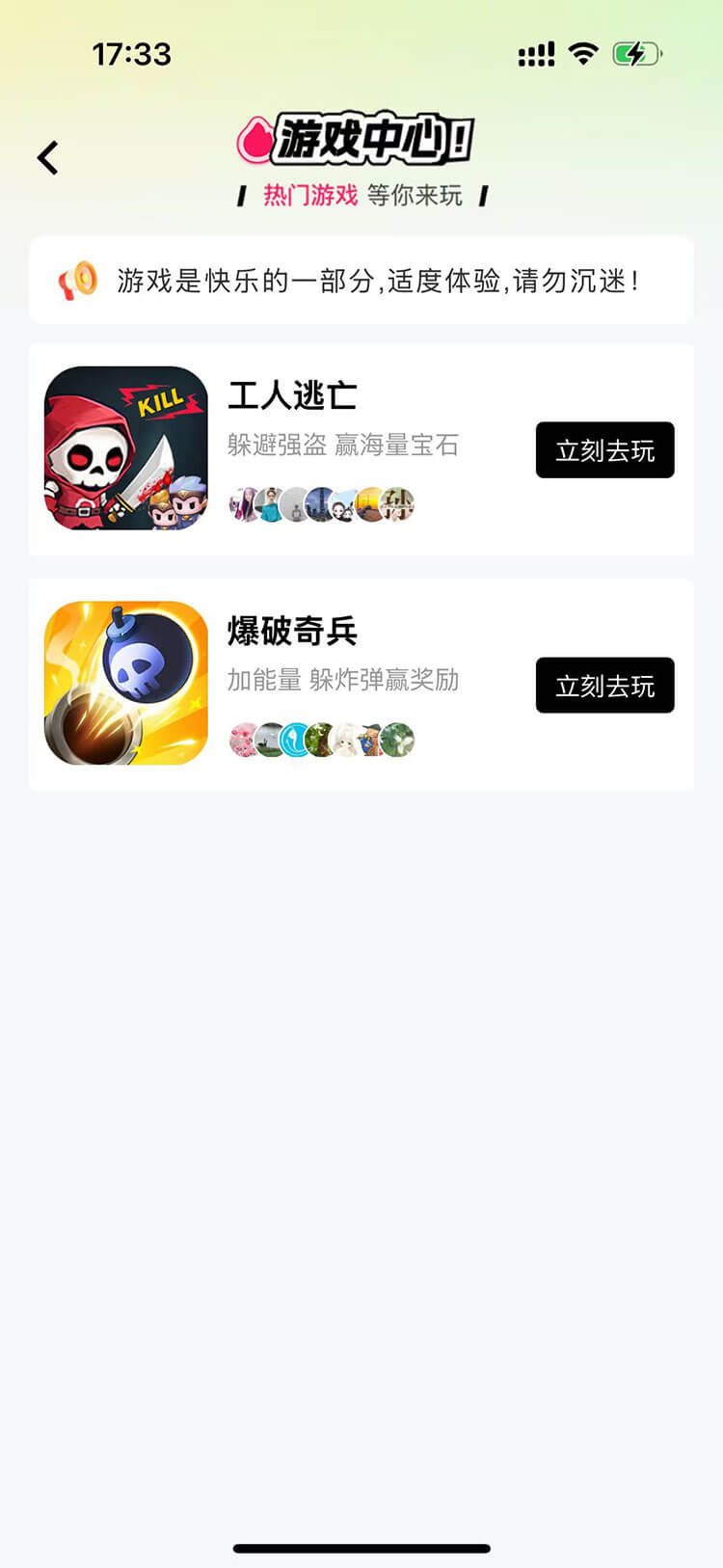轮播图3