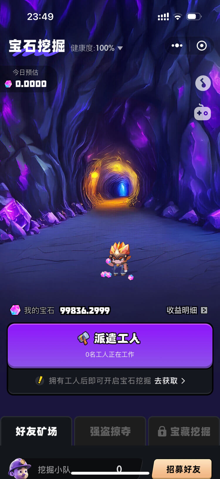 轮播图4