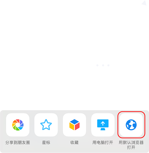 引导图
